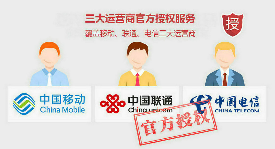 抚顺电信彩铃办理