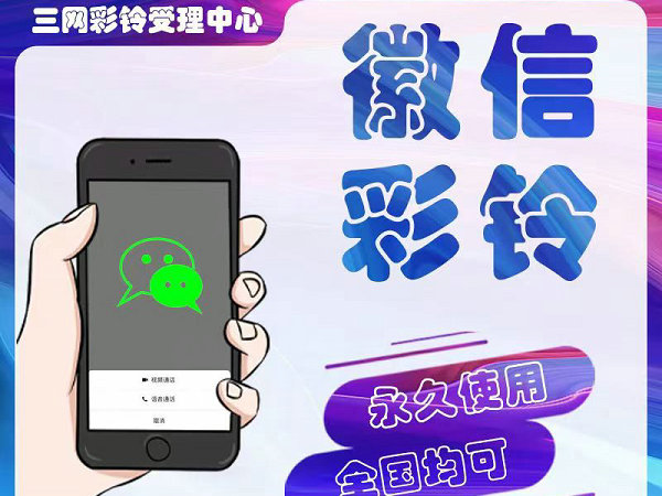 平顶山彩铃制作