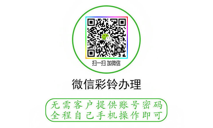 宁国微信铃声