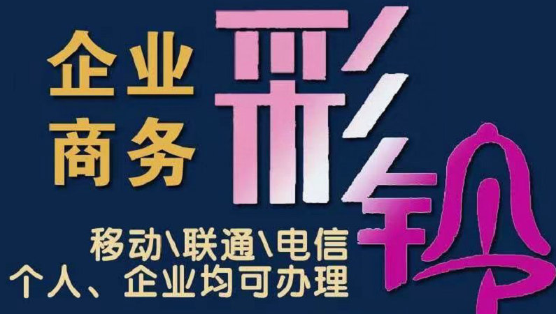 南平微信铃声