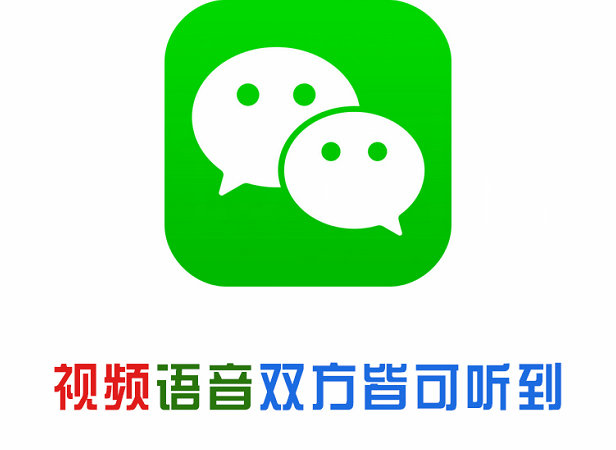 兴义微信彩铃
