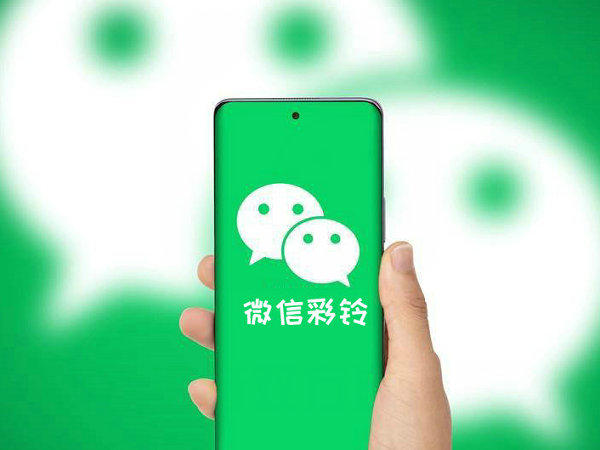 黑龙江彩铃办理