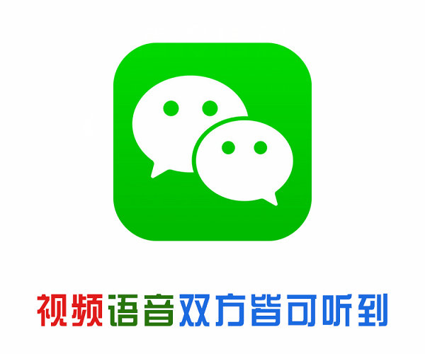 虎林微信彩铃办理
