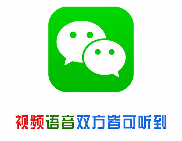 同江微信铃声