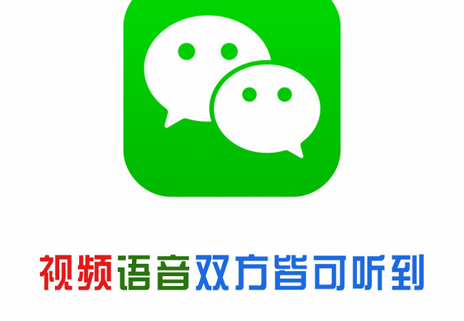 湖北微信铃声