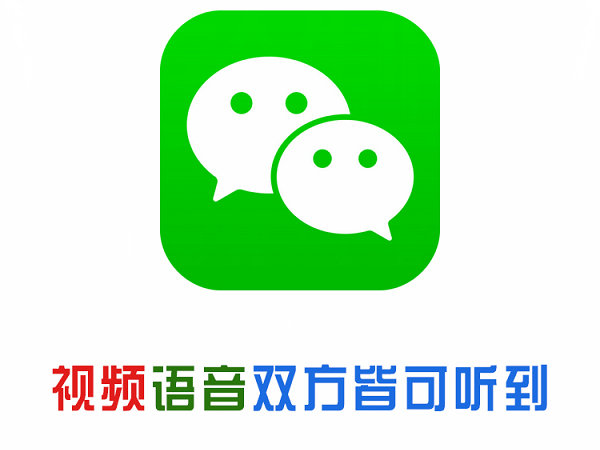 邵阳微信彩铃办理