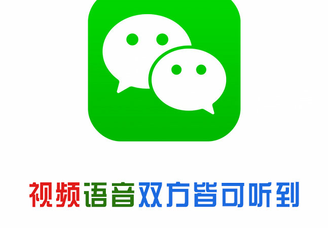 湘潭微信彩铃办理