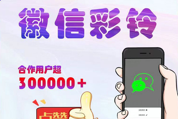 仪征彩铃制作