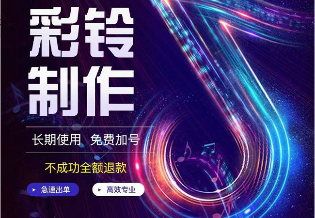 兖州微信铃声