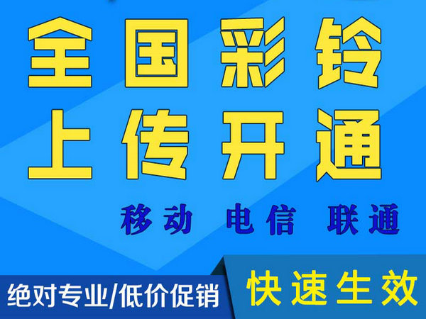 灵宝微信铃声