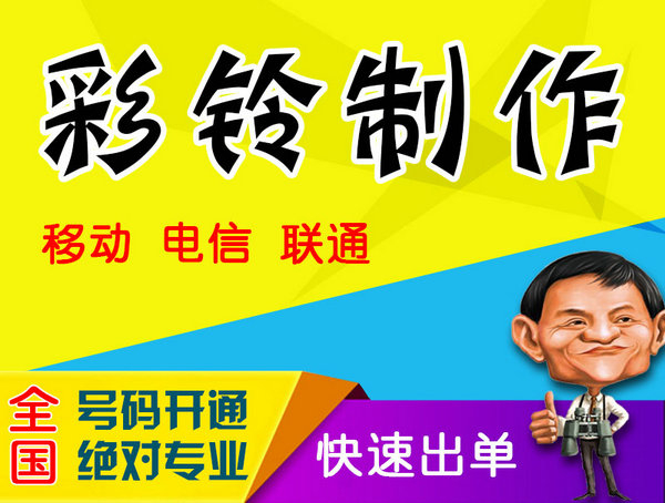 三门峡微信铃声