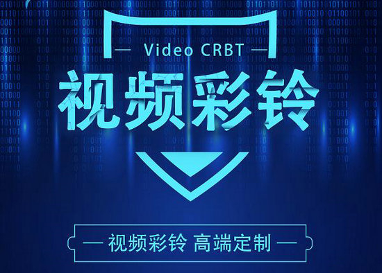 宁德微信铃声