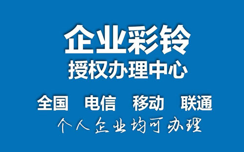 济阳彩铃制作