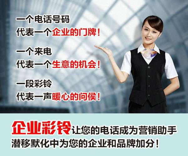 郯城彩铃制作